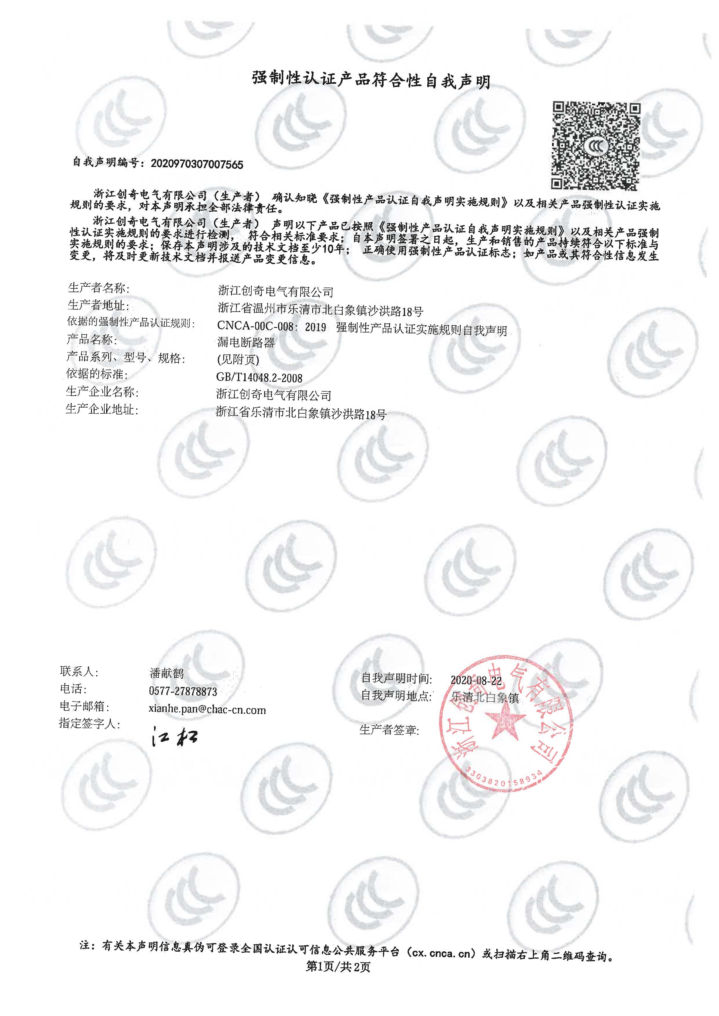 图片关头词