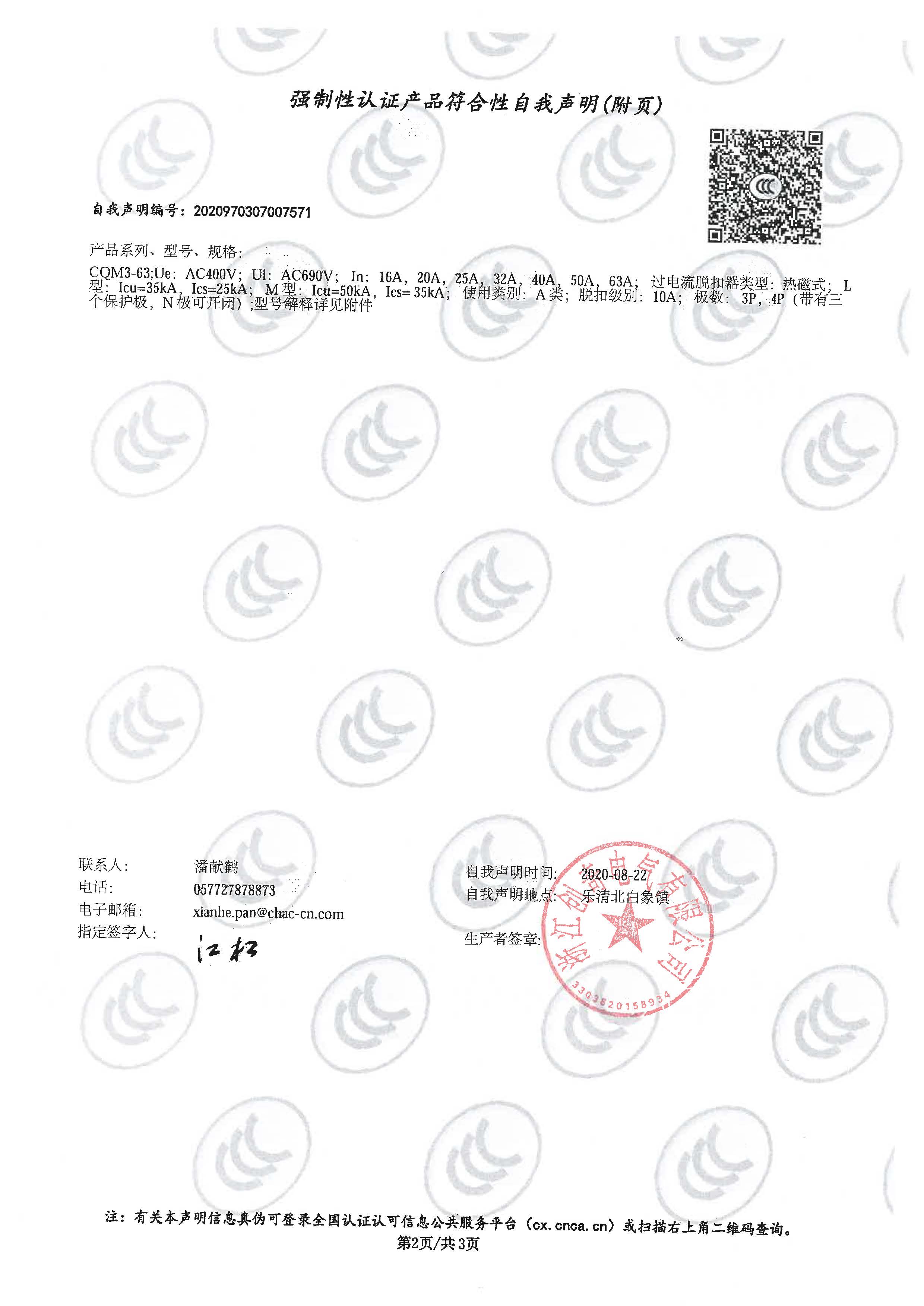图片关头词