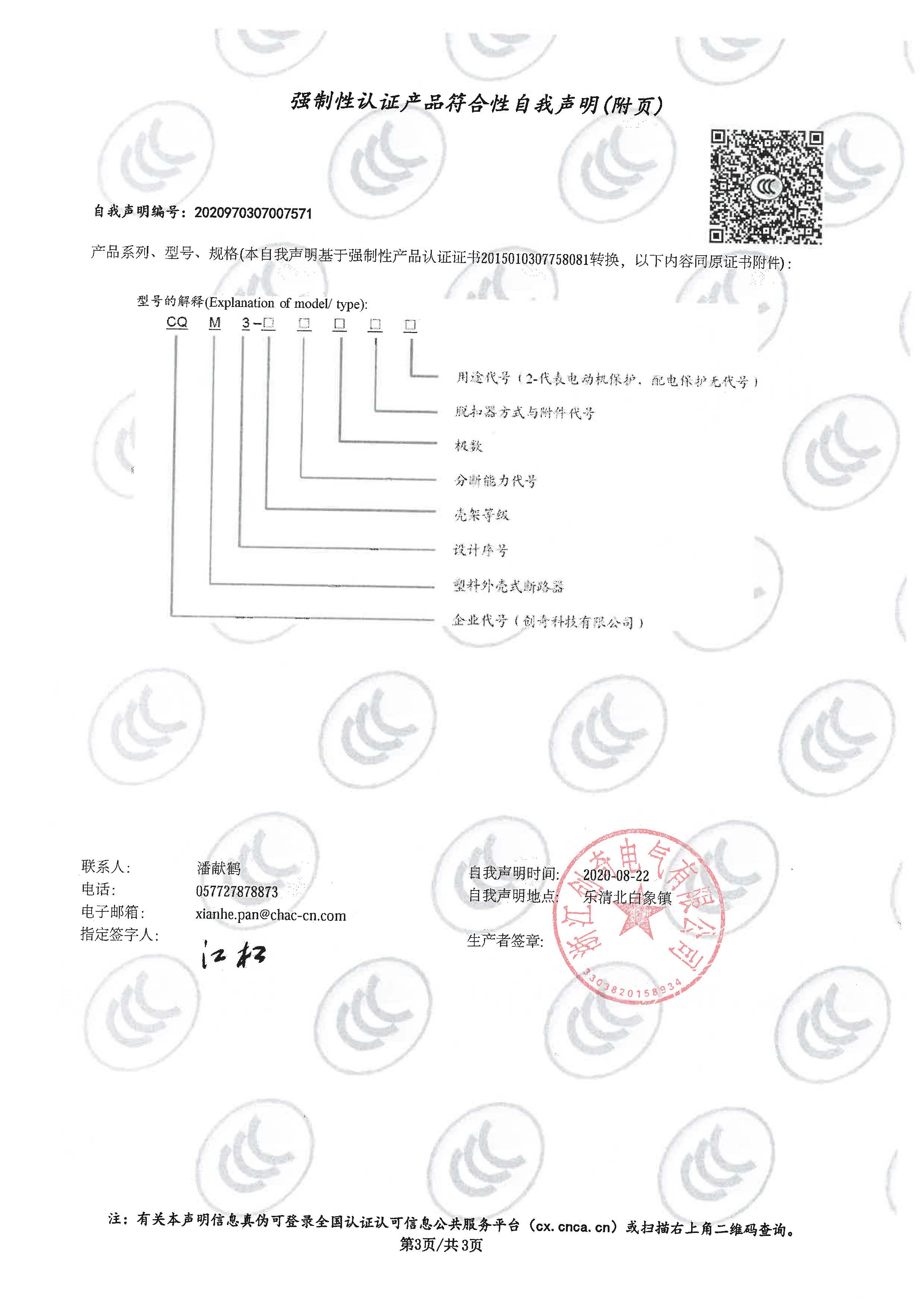 图片关头词