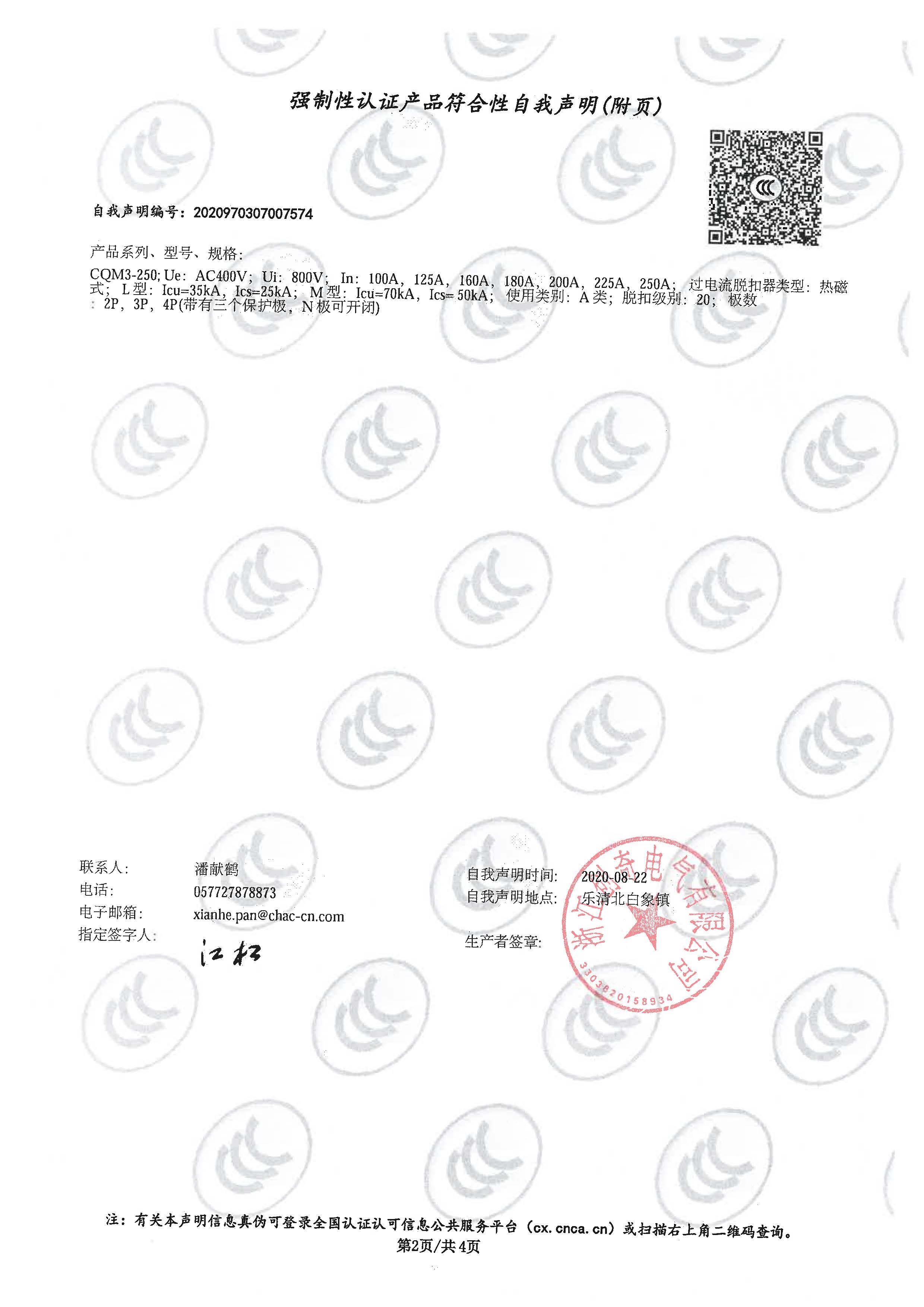 图片关头词