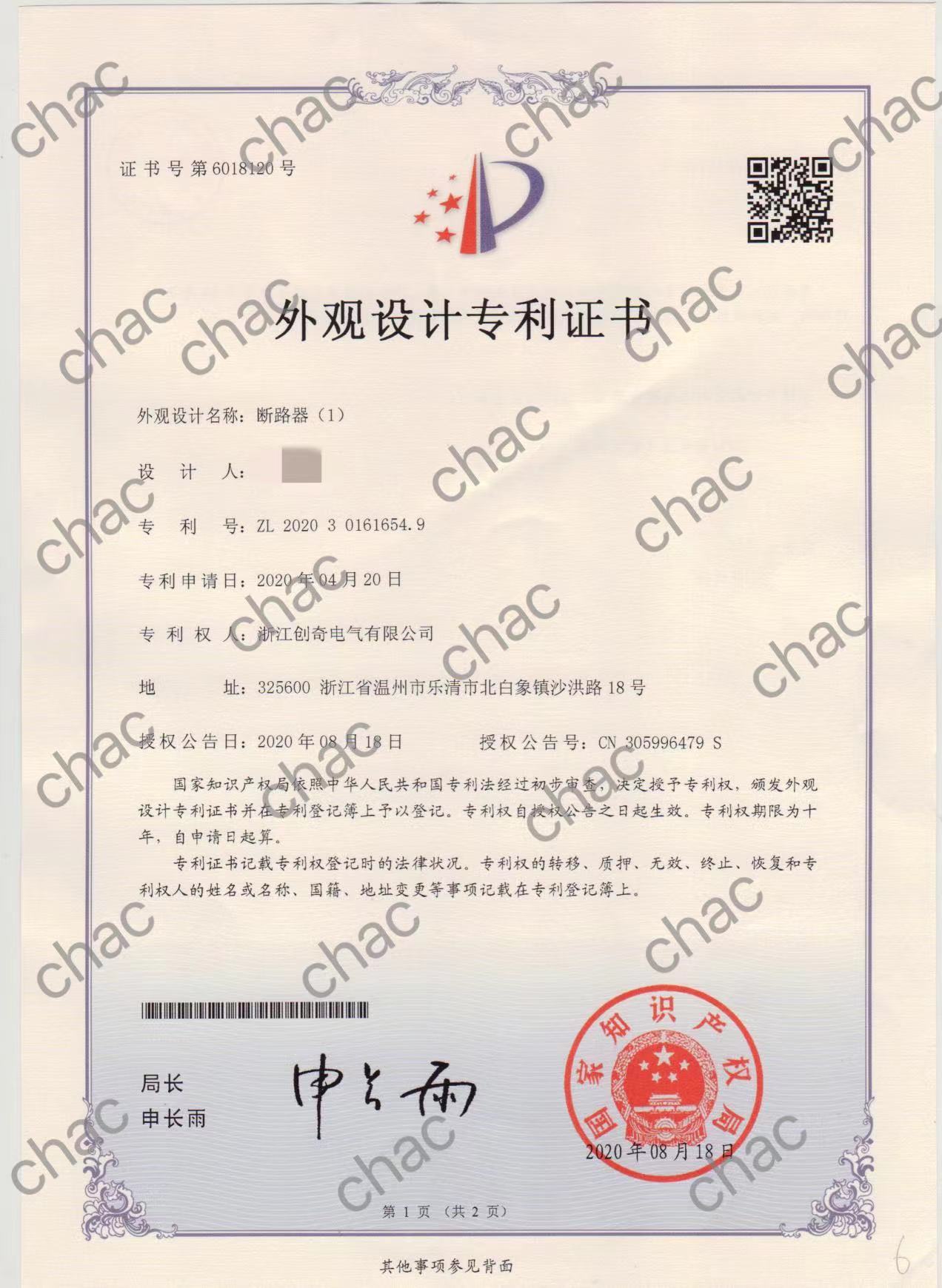 图片关头词